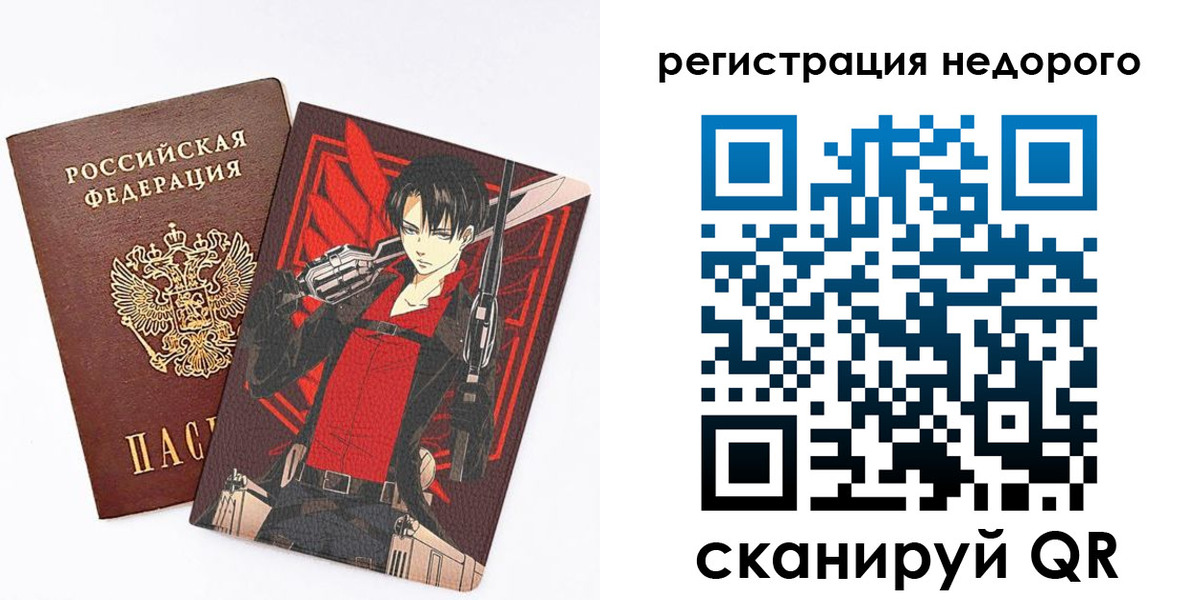 временная регистрация госуслуги в Удмуртии